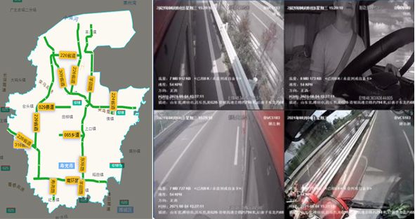 危險化學品道路運輸全過程信息化監管系統