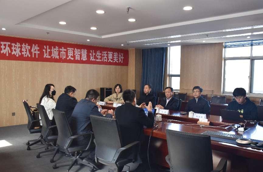 濱州陽信縣政協調研組到環球軟件調研