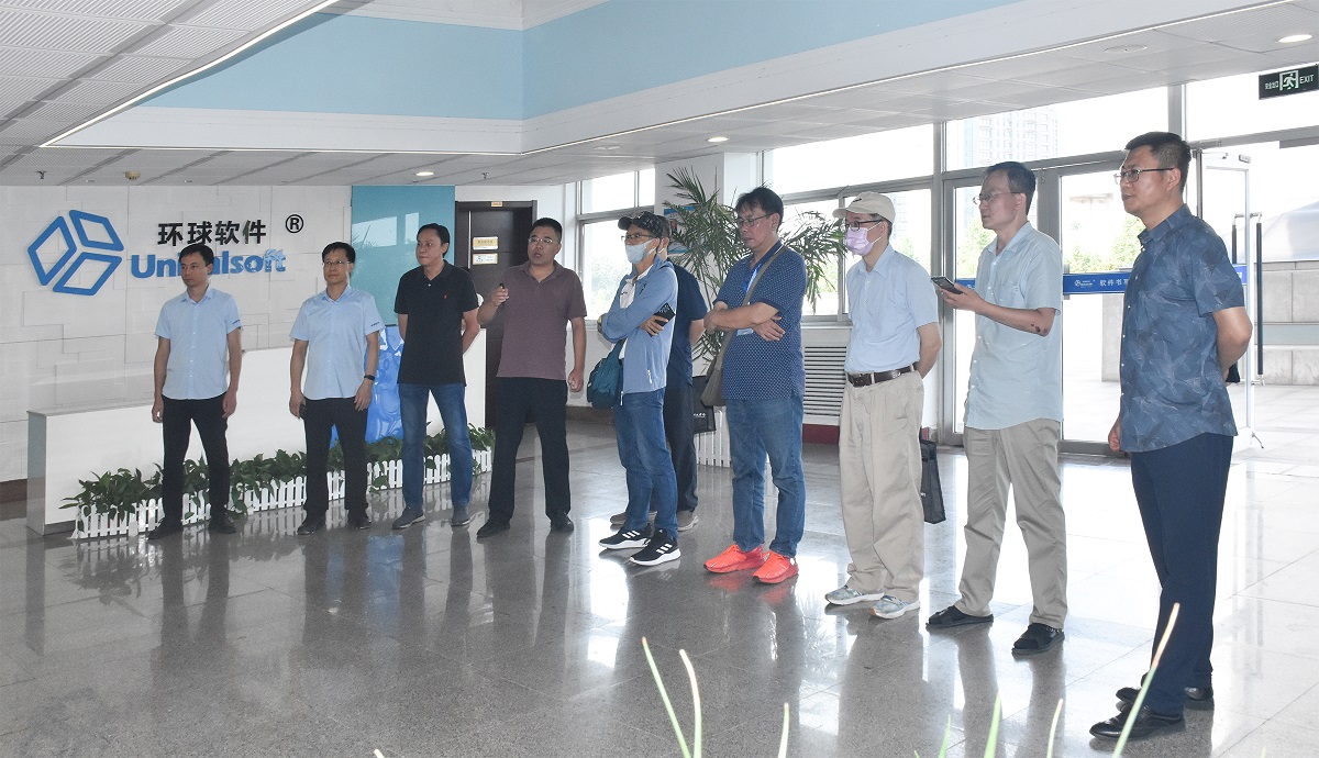 清谷逆創及臺灣博士專家團隊蒞臨環球軟件考察