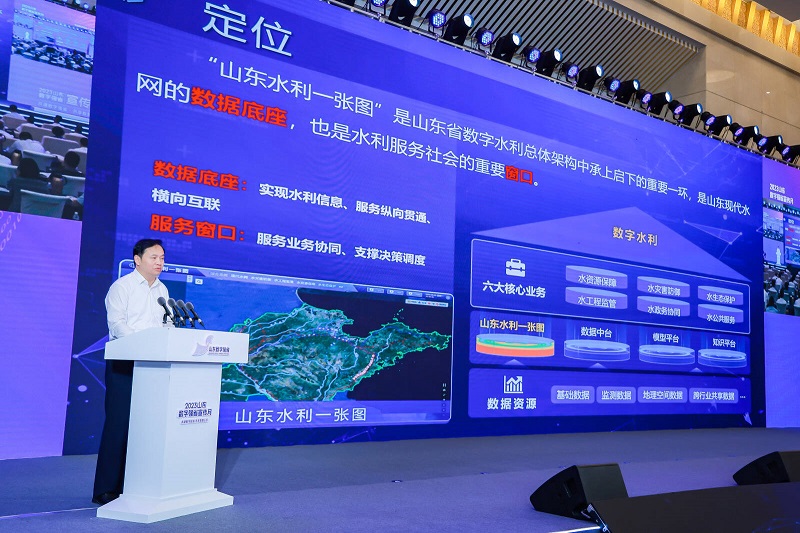 “2023山東數字強省宣傳月”活動啟動圖4