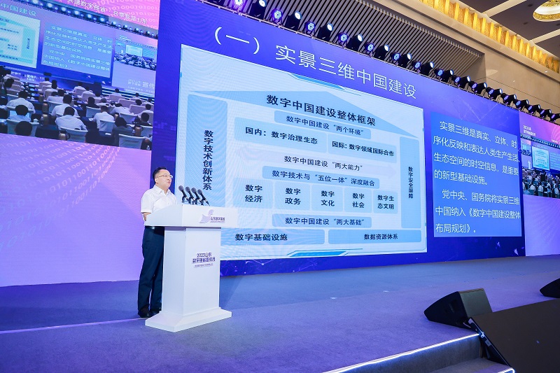 “2023山東數字強省宣傳月”活動啟動圖6