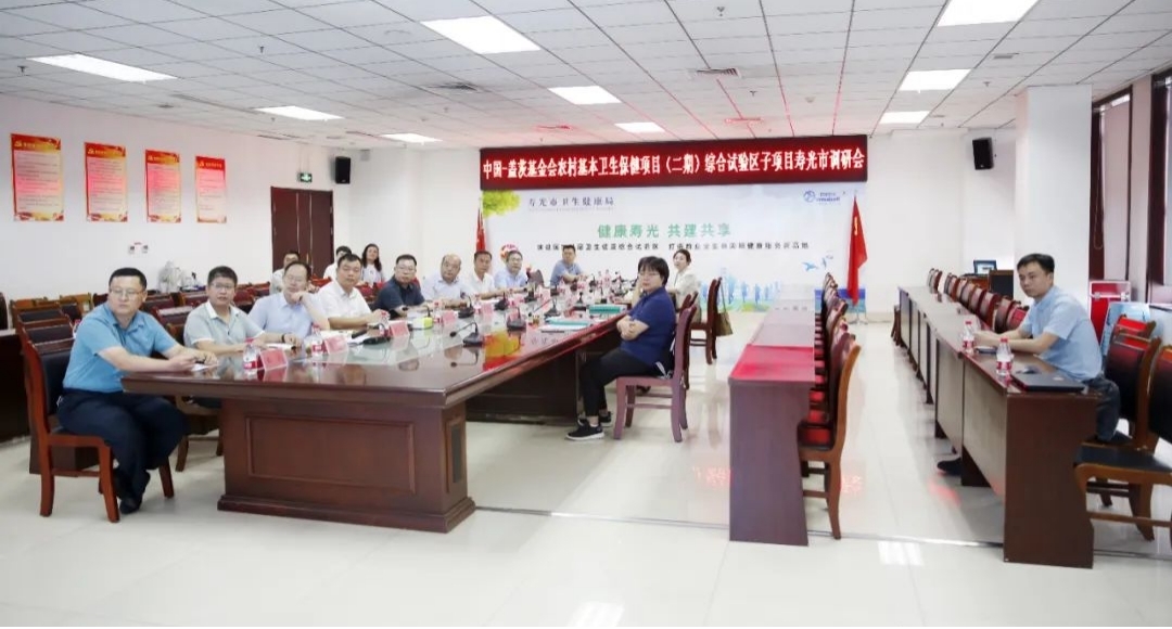 國家衛健委專家調研中蓋基層試驗區項目 環球軟件作匯報發言