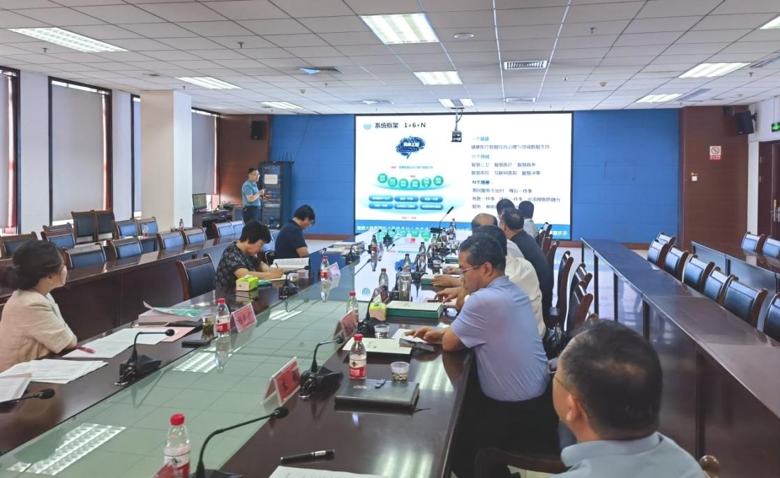 國家衛健委專家調研中蓋基層試驗區項目 環球軟件作匯報發言