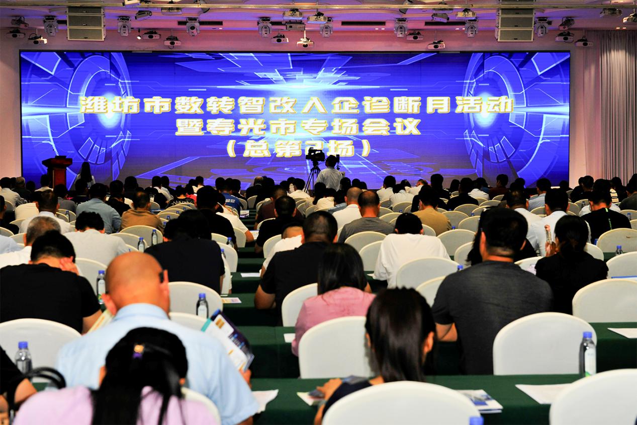 競逐“數轉智改” 環球軟件在行動