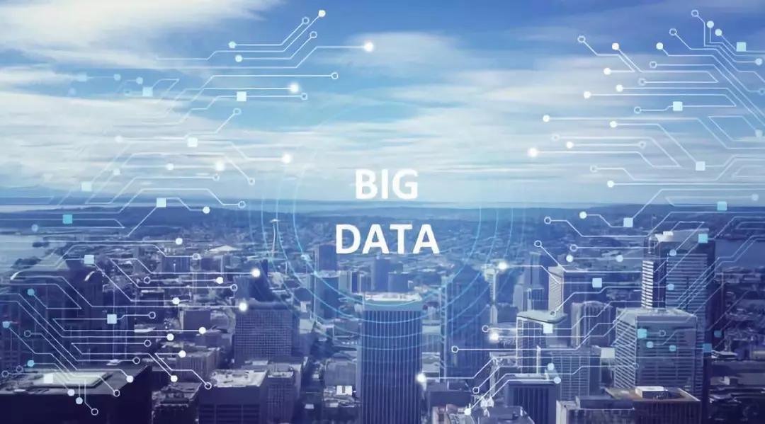 加快建設區縣一體化大數據平臺 提高數字政府建設水平.jpg