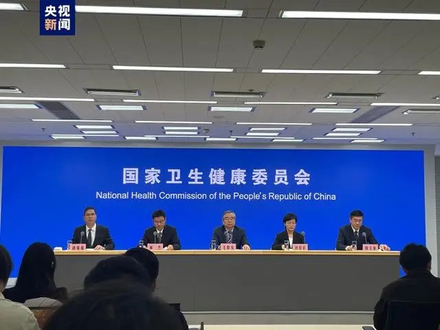 國家衛健委：全民健康信息平臺已基本建成