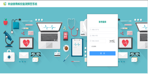 壽光市：打造慢性病監測預警平臺，全力搶跑數字健康大時代