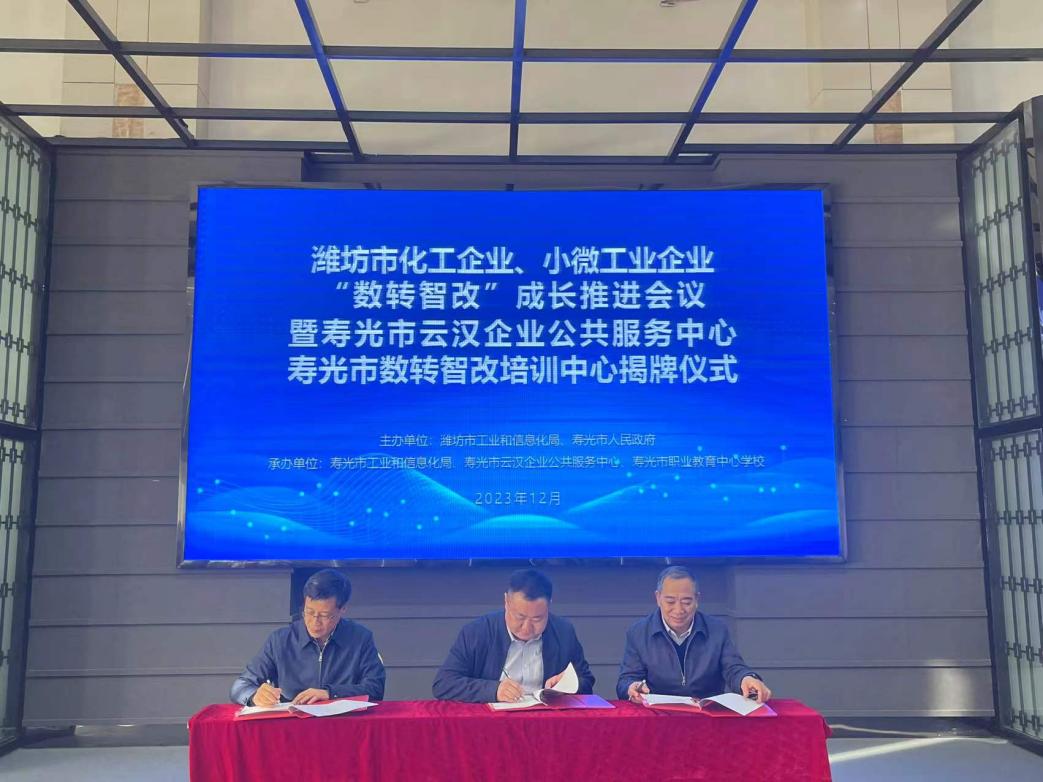 環球軟件：全力助推企業“數轉智改”