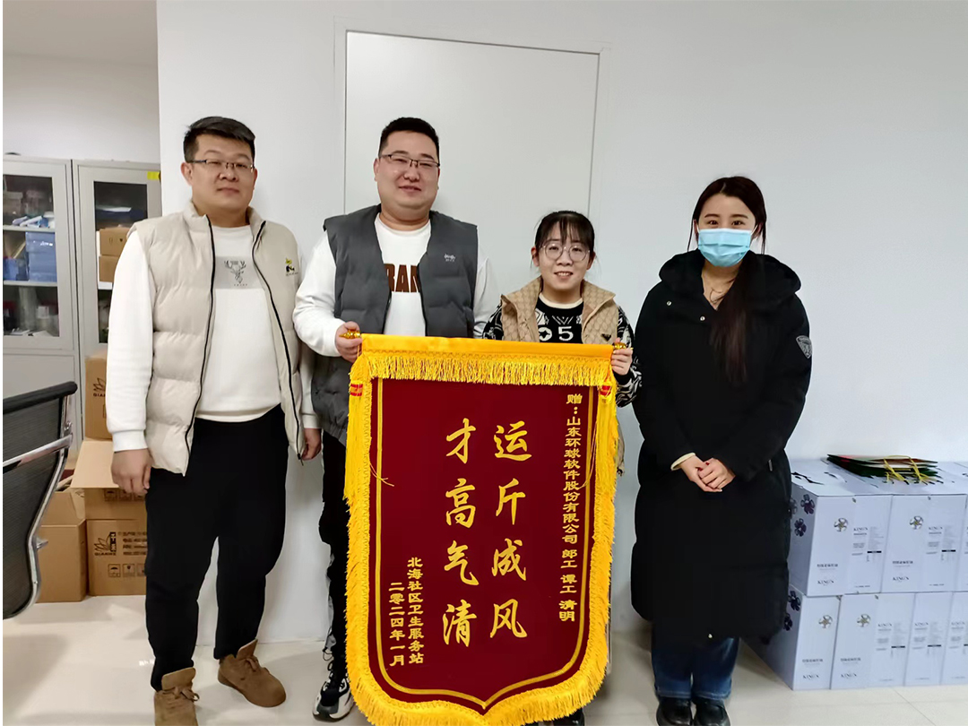 封封感謝，催人奮進，環球軟件再獲肯定！