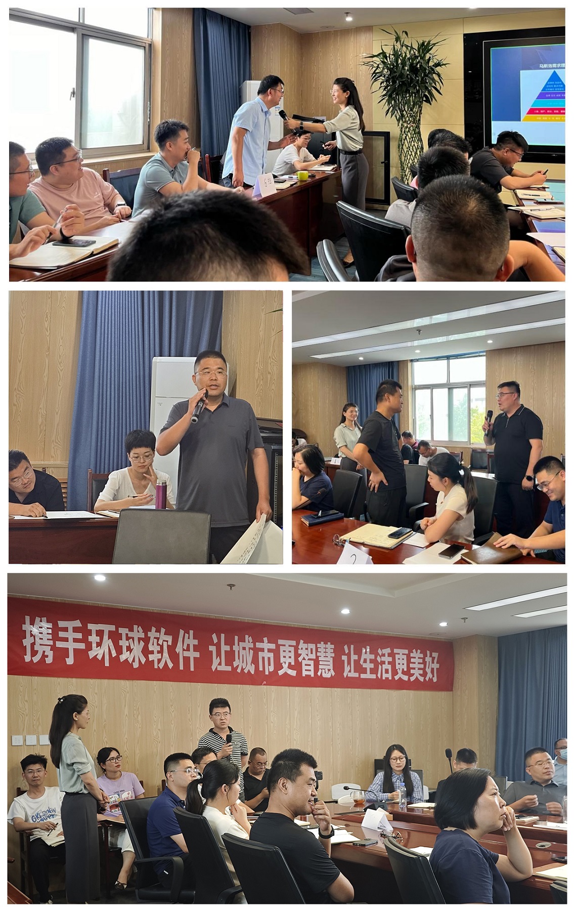 團隊賦能 活力激發 |  2024環球軟件團隊管理能力提升賦能培訓