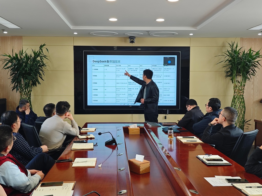 擁抱AI智慧賦能 | 環球軟件開展“DeepSeek大模型技術創新應用”專題培訓