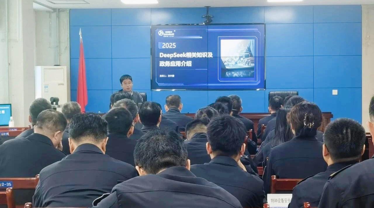 環球軟件“DeepSeek智能應用”巡講山東臨朐站成功舉辦