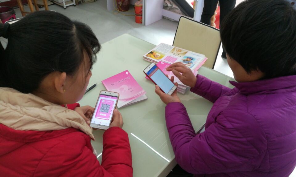 環球母子健康手冊：讓信息多跑路 讓群眾少跑腿