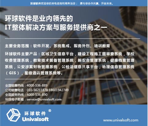 邁進新季度 迎戰新氣象