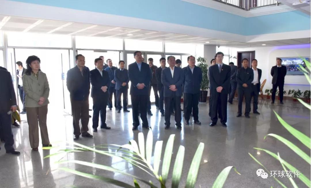 山東省副省長于杰一行蒞臨山東省首批瞪羚示范企業環球軟件股份公司調研