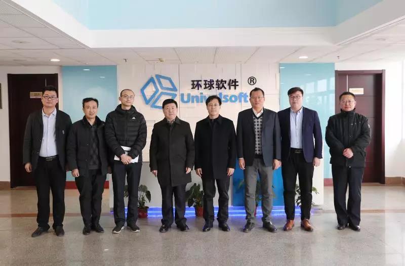 博士人才的大宗福利來了，市人大、濰坊科技學院領導對環球軟件公司“雙聯雙幫”