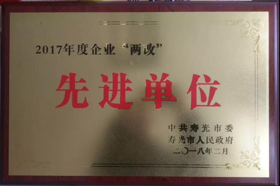 環球軟件：榮耀2018