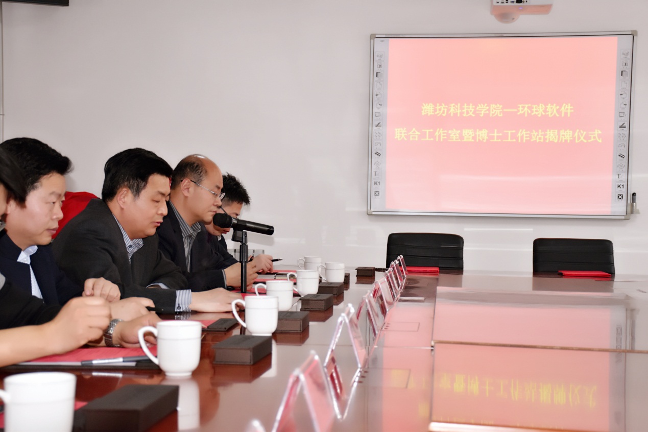 喜訊！環球軟件股份公司與中印計算機軟件學院 聯合共建工作室和博士科研工作站