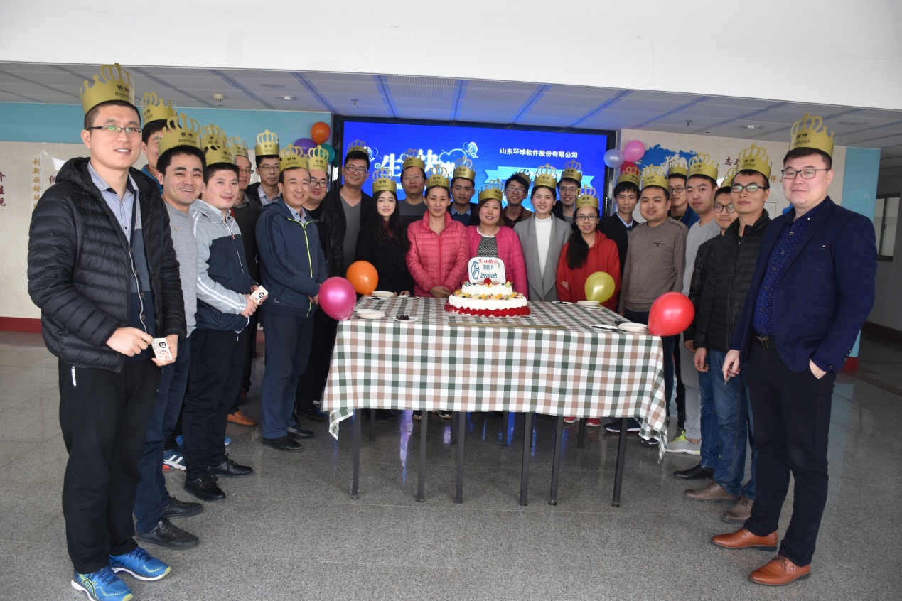 情滿環球，感恩有你—環球軟件第一季度員工生日會圓滿舉辦
