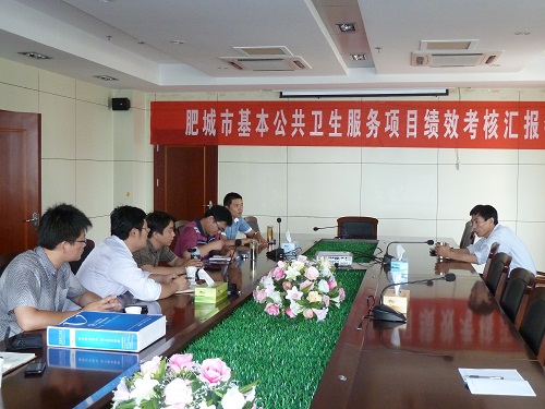 公司成功中標肥城市衛生局區域衛生信息平臺采購項目