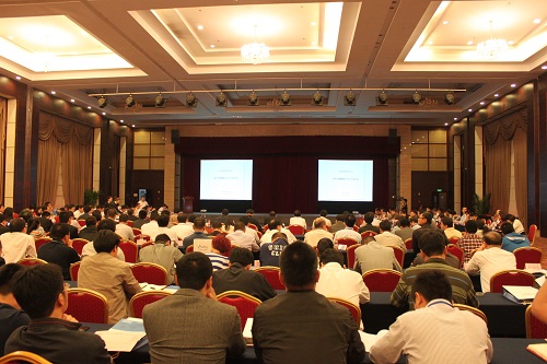 環球軟件受邀參加山東省國家智慧城市試點創建工作推進會