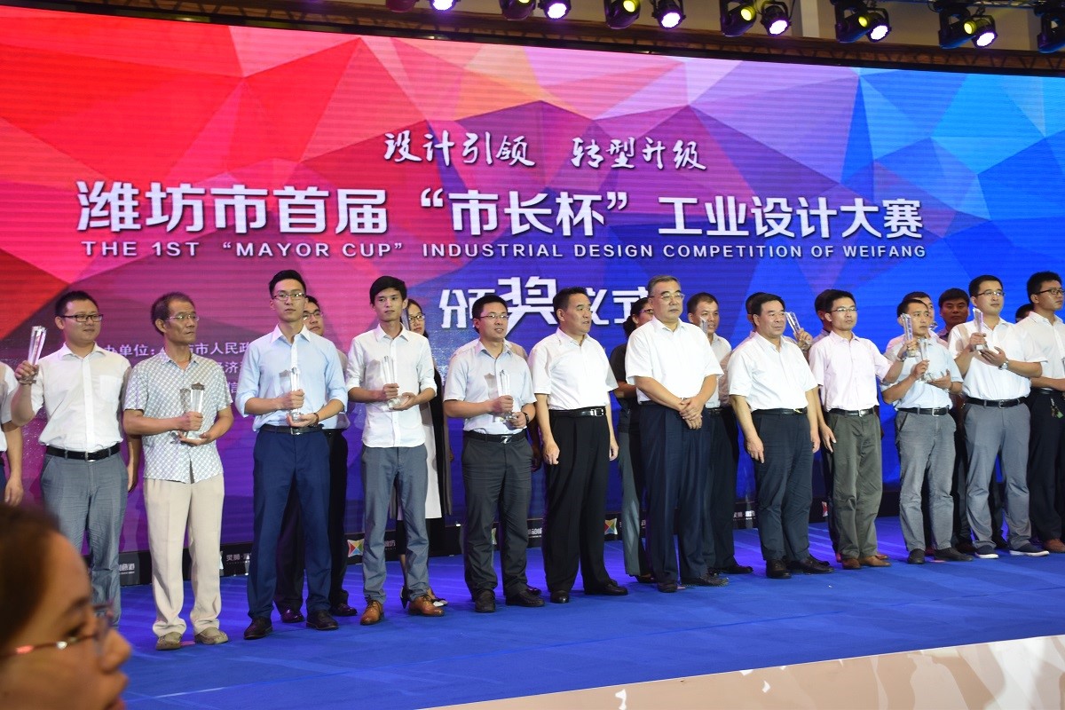 企業獨立營銷平臺（E企＋）喜獲濰坊“市長杯”工業設計大賽嘉獎