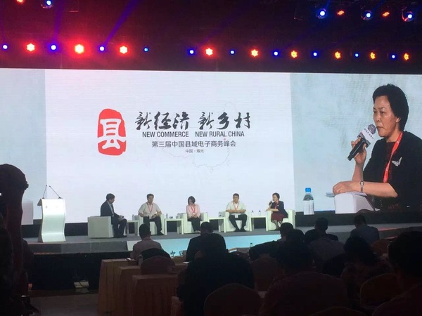 中小企業迎來互聯網化發展新機遇