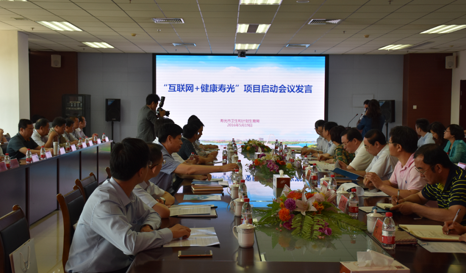 環球軟件助力“互聯網＋健康壽光”