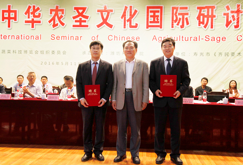 環球軟件成為山東師范大學研究生教學實踐基地