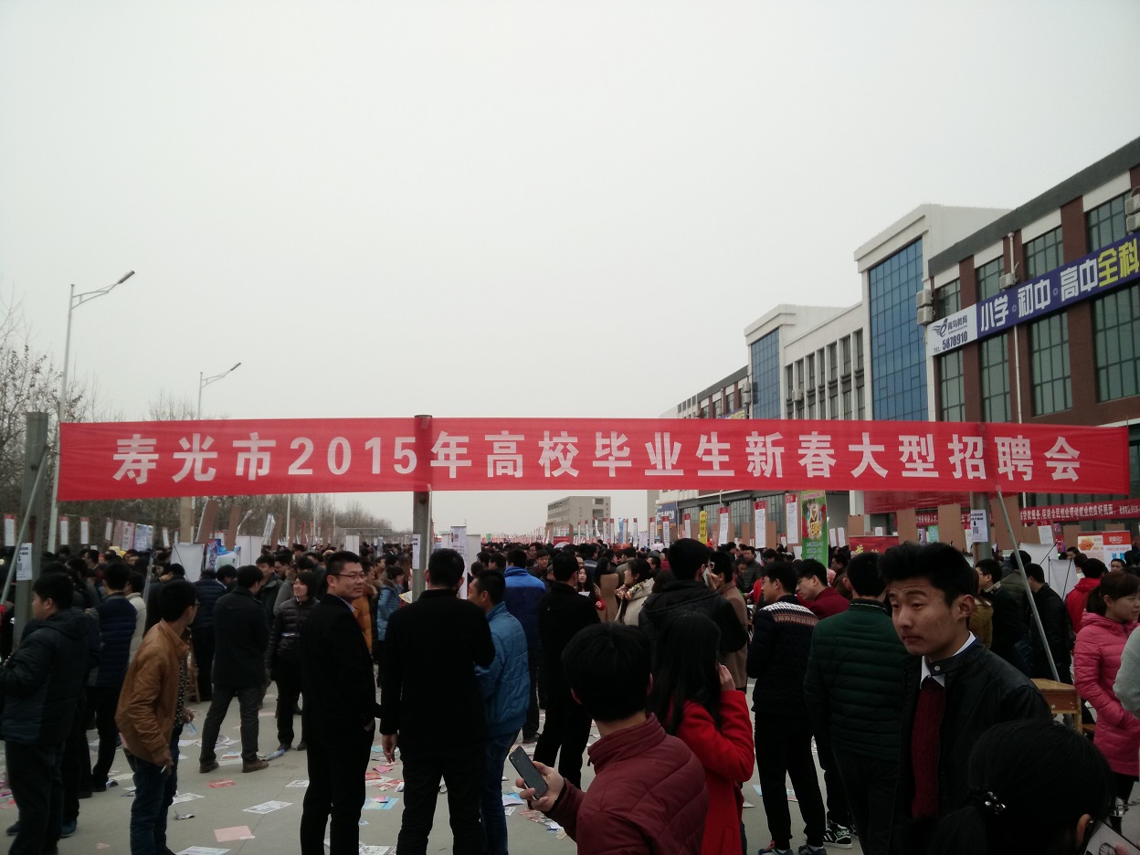 環球軟件2015年春季招聘工作拉開序幕