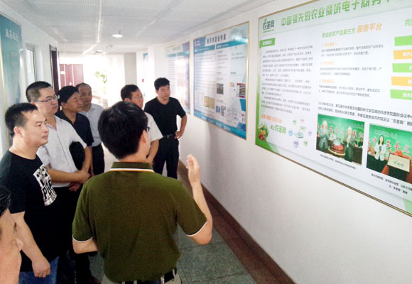 工信部軟促中心馬莊主任到環球軟件視察