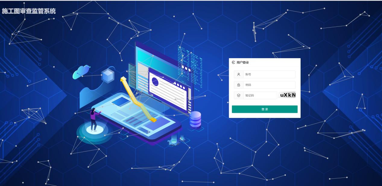 住建局施工圖審查監管項目簽單落地呼和浩特 為施工圖審查監管賦能