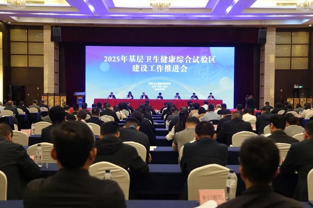 全國唯一縣級典型！這個市如何打造基層高質量健康服務體系？