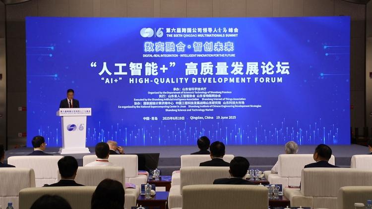 AI如何為實體經濟注入澎湃動能？